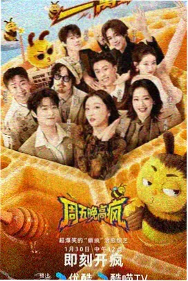 大地第二剧情深度解析