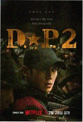 大地第二同人创作集
