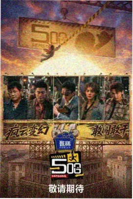 大地第二小说原著